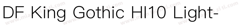 DF King Gothic HI10 Light字体转换